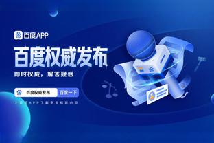 江南平台app免费下载截图1