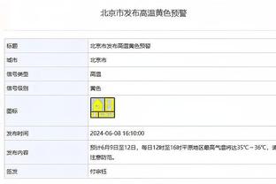 津媒：津门虎初步通过准入审核，三镇等四队处于“静默”状态