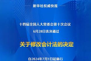 巴斯托尼：我愿意职业生涯都留在国米，希望回馈球迷们的爱