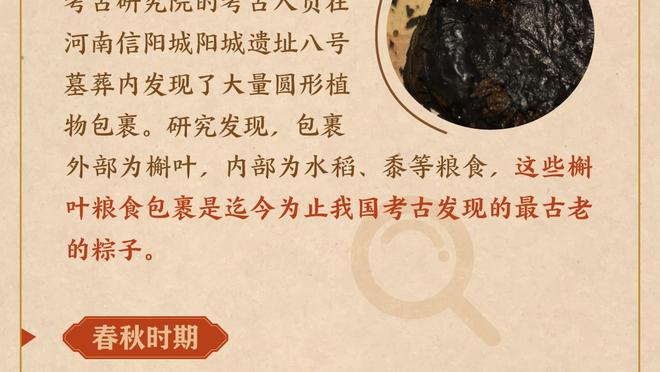 库明加：我拿着球没人防但有时必须传球给老将 这让我感到困惑